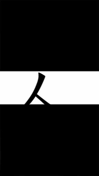 成年人快速回血的最好方式：2个字