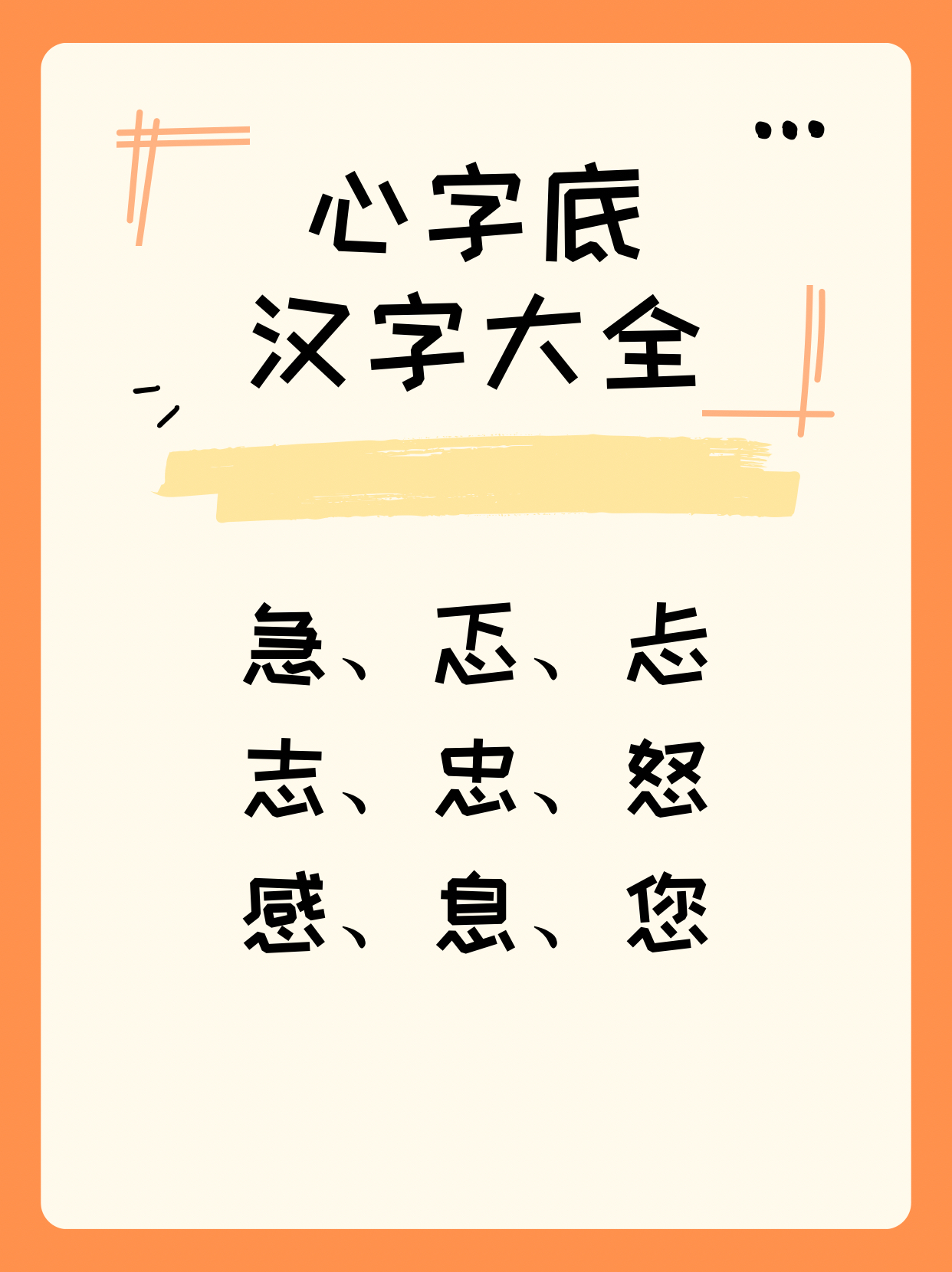 成年人快速回血的最好方式：2个字