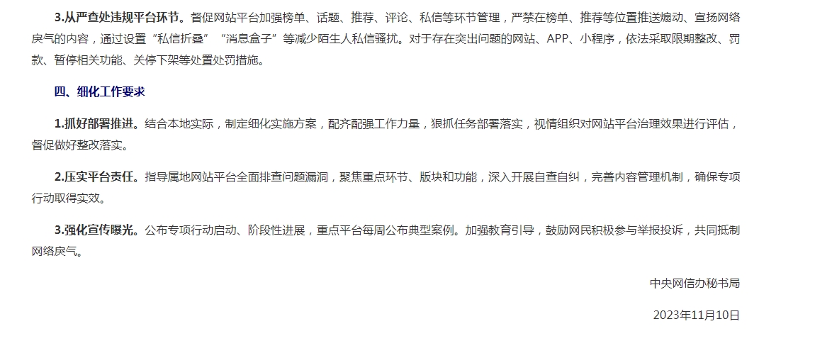 泰国头条新闻中文版:泰国4月1日起实行新规,从严打击“人头公司”