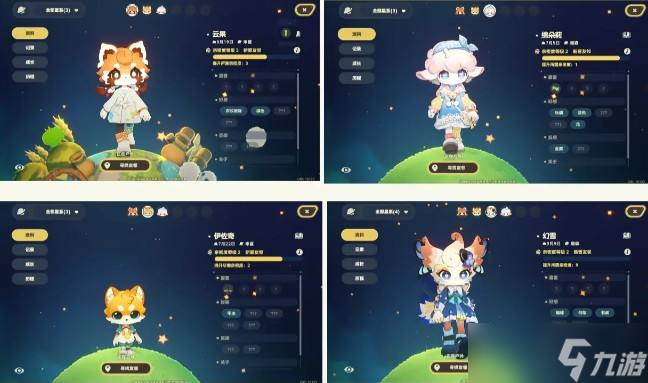 米哈游《星布谷地》开启测试；《怪物猎人》全球预约人数破500万丨游戏早参