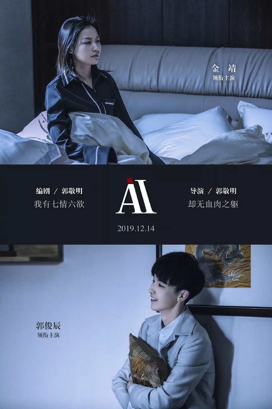 AI越“懂你”，人类越需要彼此