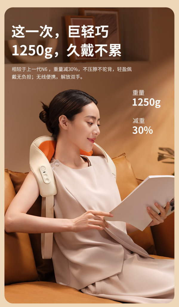 倍轻松获得实用新型专利授权:“按摩器”