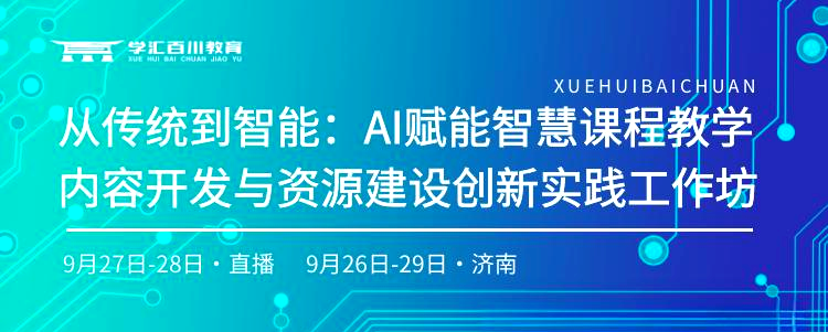 Google 发布 2025 广告安全报告：AI 赋能下的防御体系全面升级