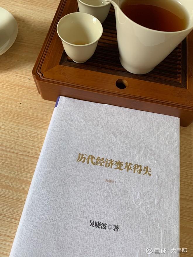 人民财讯・大观丨李迅雷：消费升级驱动内循环，A股结构性牛市格局不改