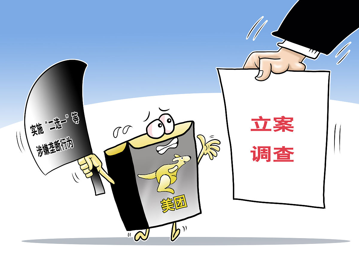监管风暴下的携程：频踩红线，净利增长“含金量”不足，创始团队散场
