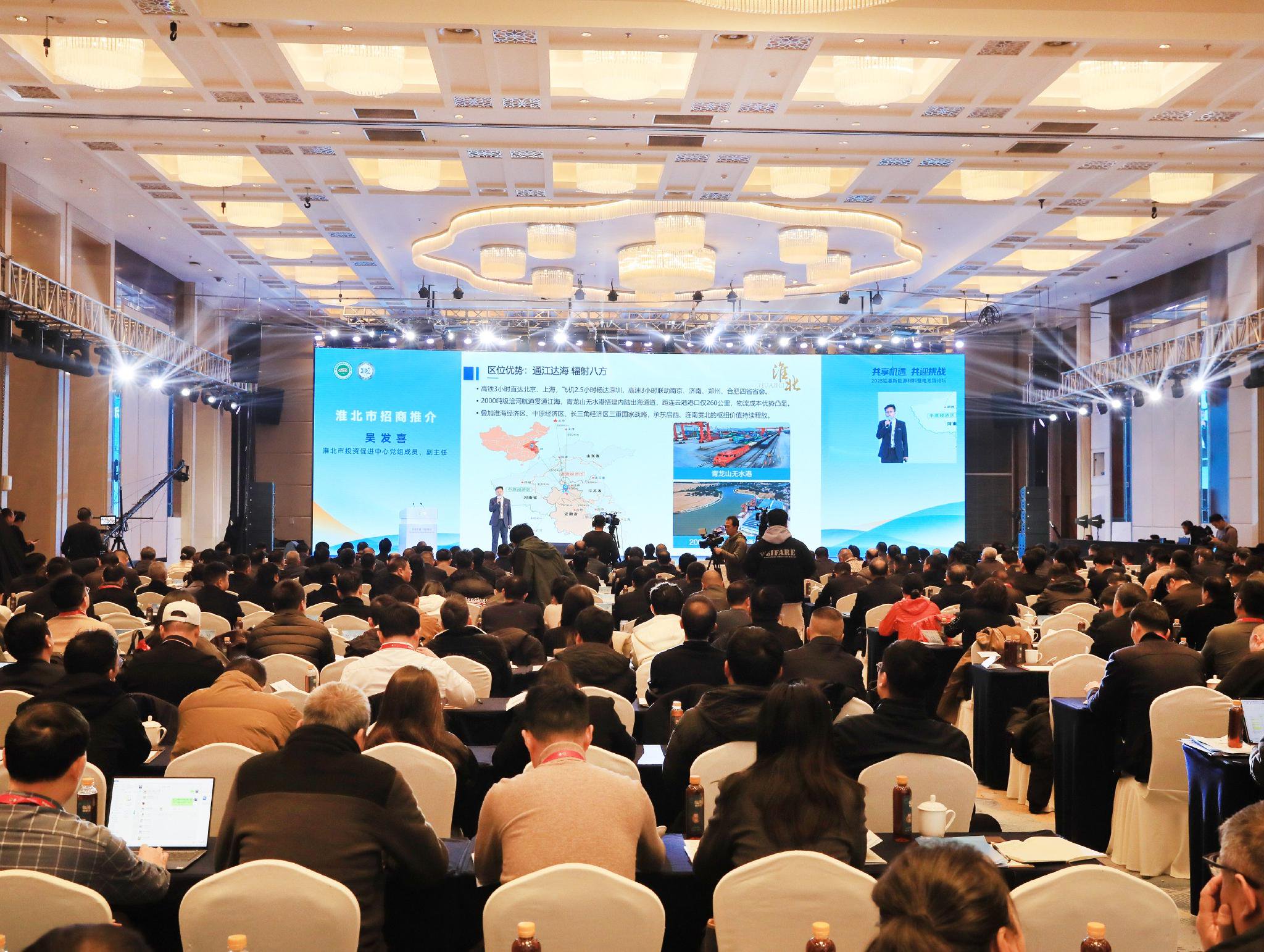 聚焦化合物半导体全产业链展示，2026九峰山论坛开幕在即