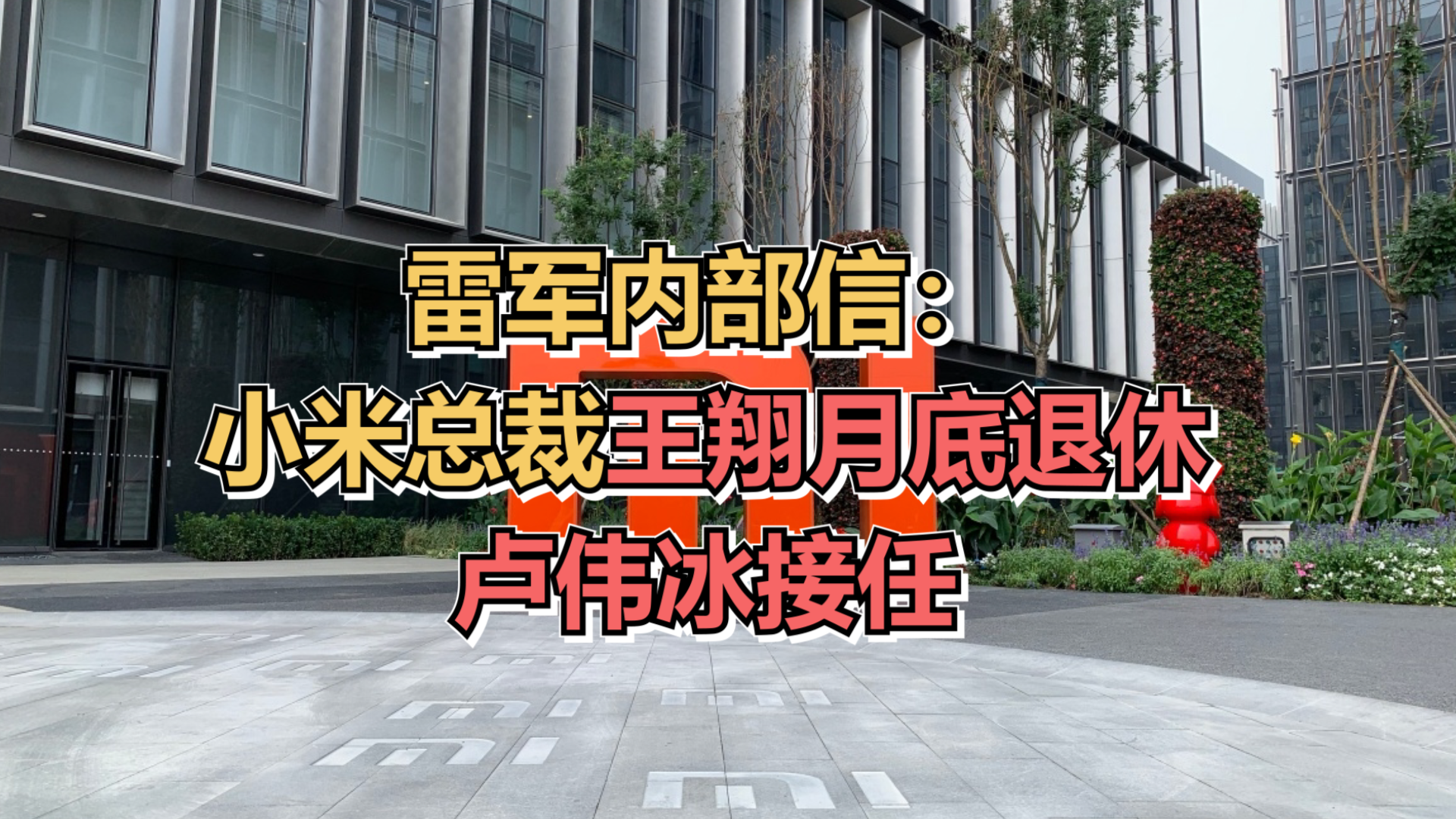 华安财险拟换帅 老将蔡政元或接任总裁