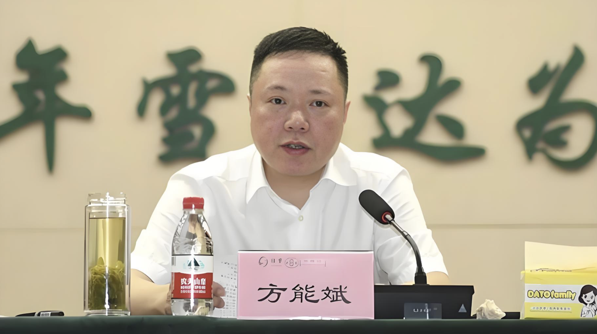 立案调查！601368，董事长被留置！
