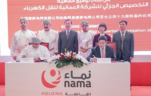 三安光电：终止联合境外投资人收购Lumileds Holding B.V.100%股权