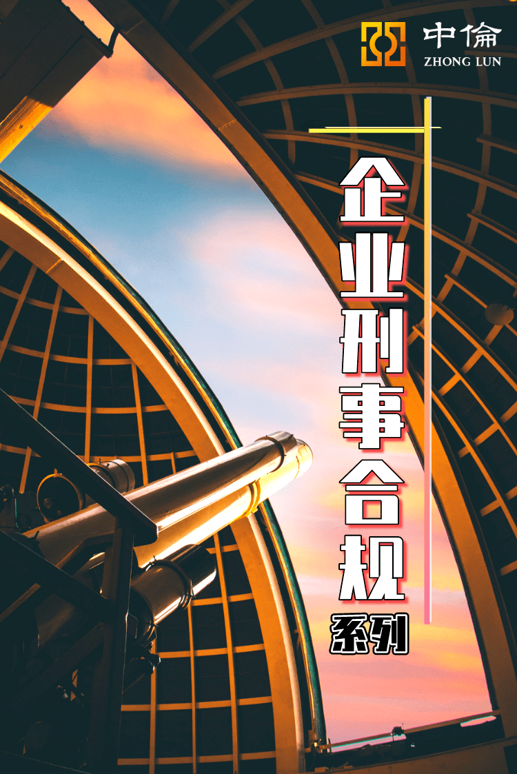 证监会：胡博编造、传播涉资本市场监管动态、监管政策的虚假信息或误导性信息 扰乱证券市场
