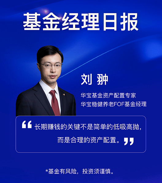 华源证券给予中国人寿
