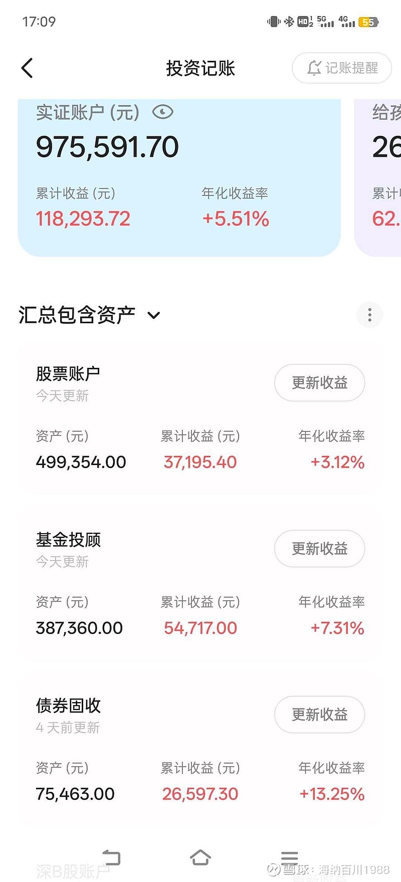 极兔速递-W(01519.HK)4月17日回购103.96万股，耗资1086.94万港元