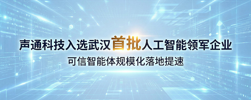 黑龙江：到2028年底力争全省智能机器人产业规模突破百亿元