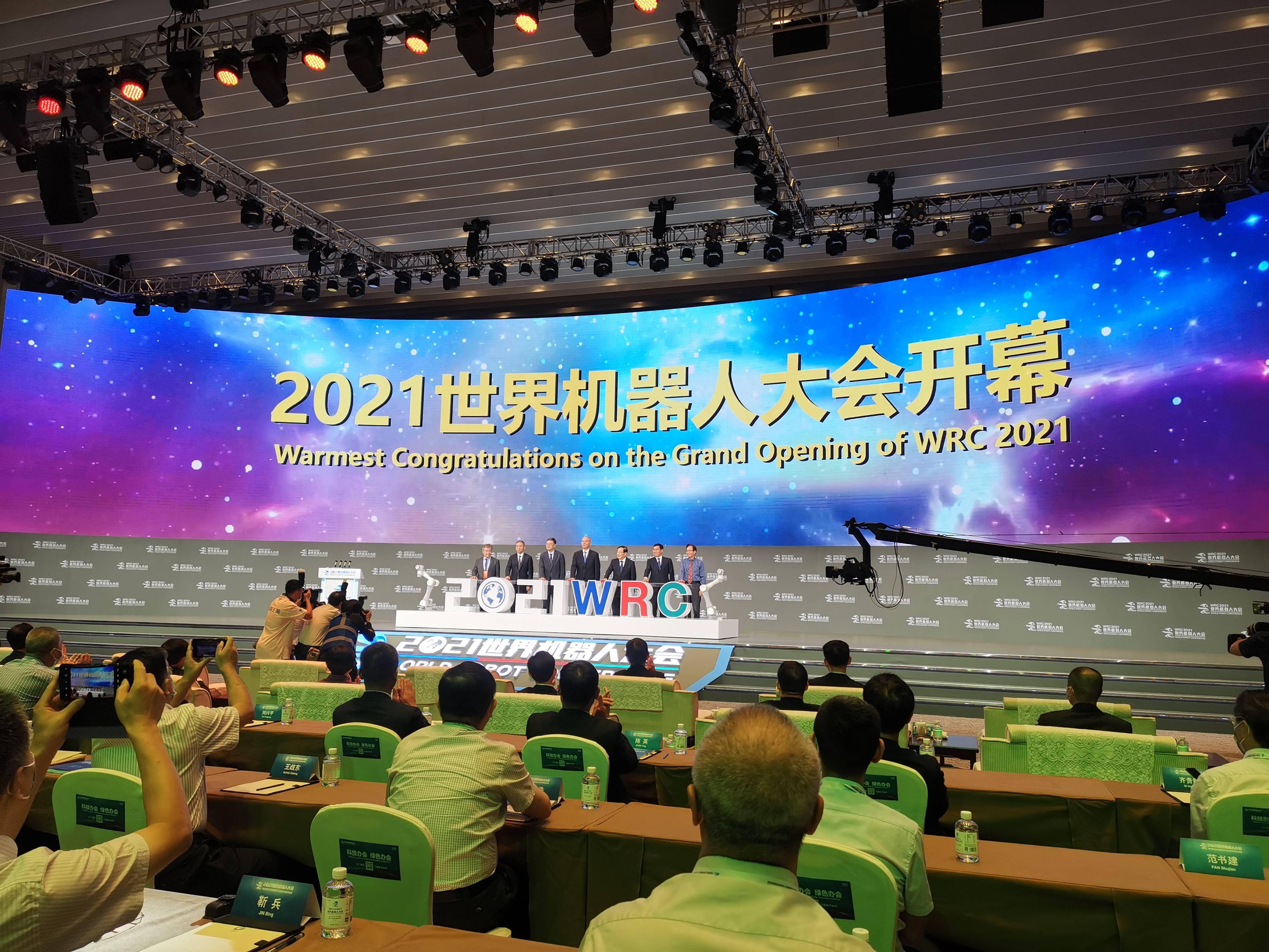 黑龙江：到2028年底力争全省智能机器人产业规模突破百亿元