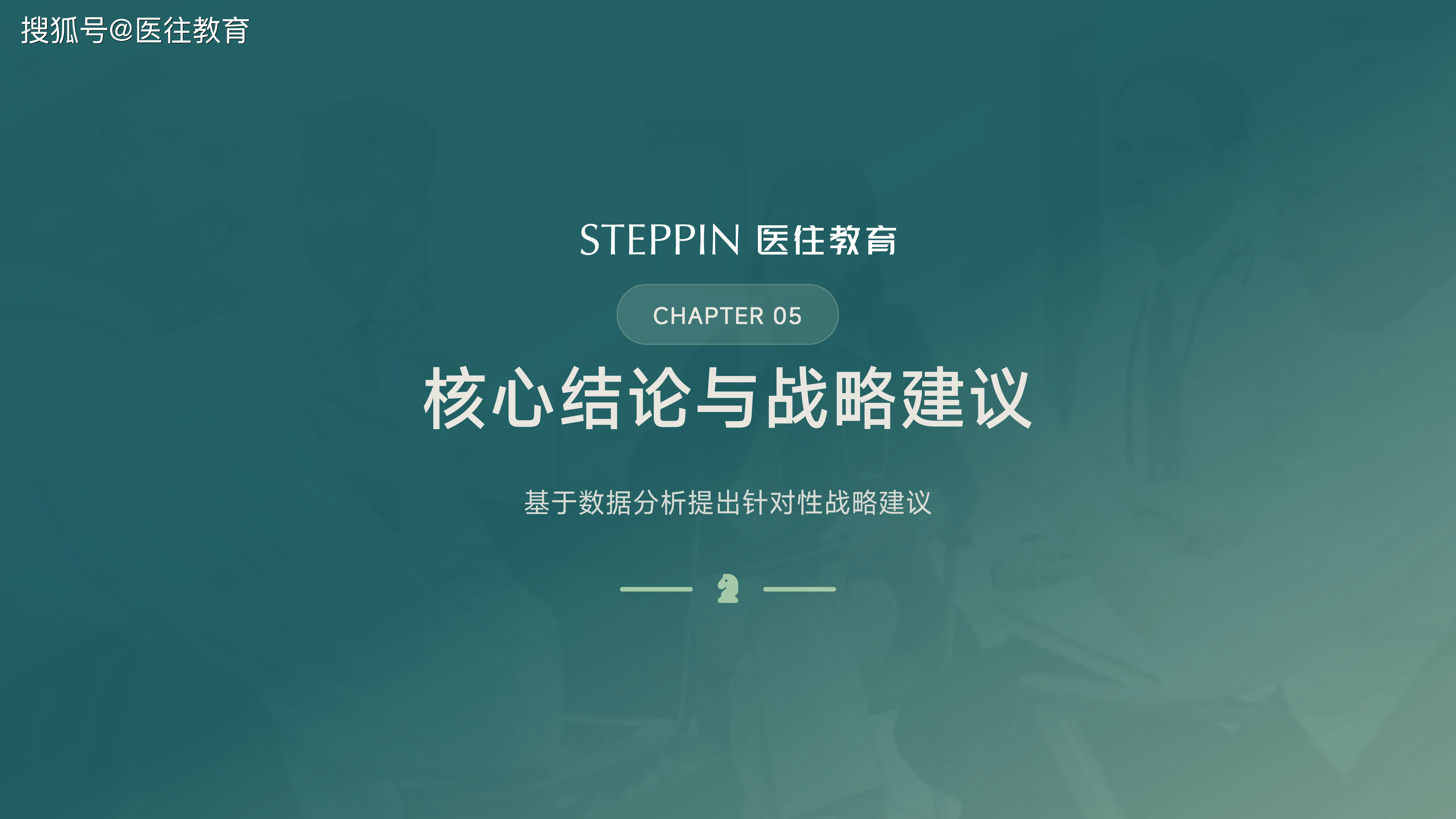 新闻分析丨理论知识不输专家，AI为何仍不能替代医生