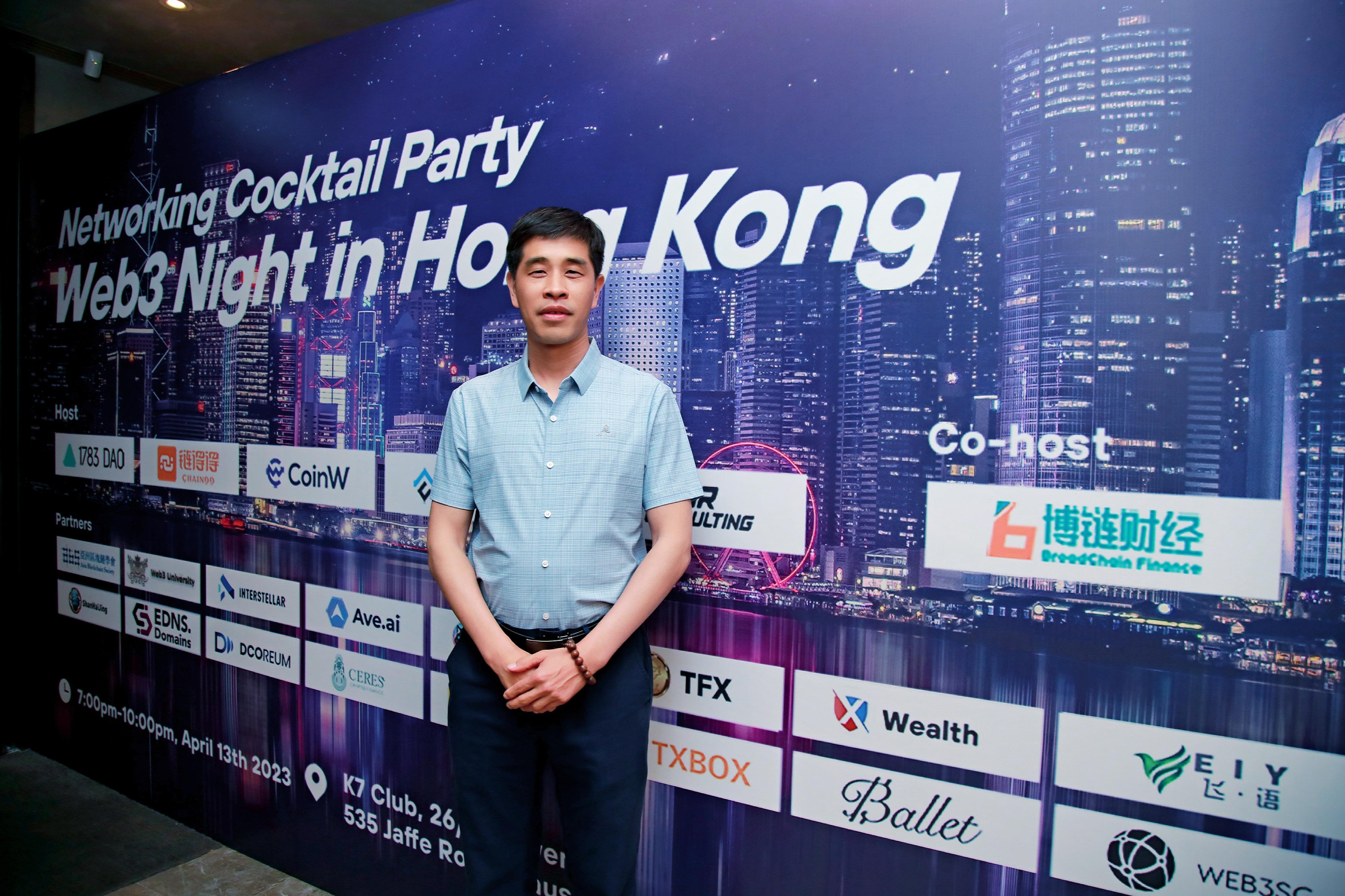 香港Web3嘉年华开幕 陈茂波重磅发声