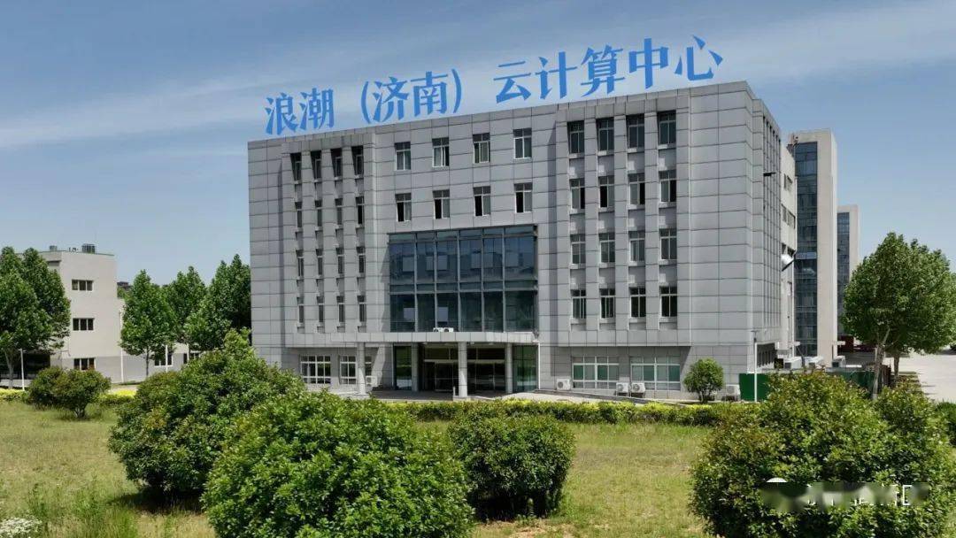 安诺其:拟购买算力服务公司烽云信息100%股权 21日复牌
