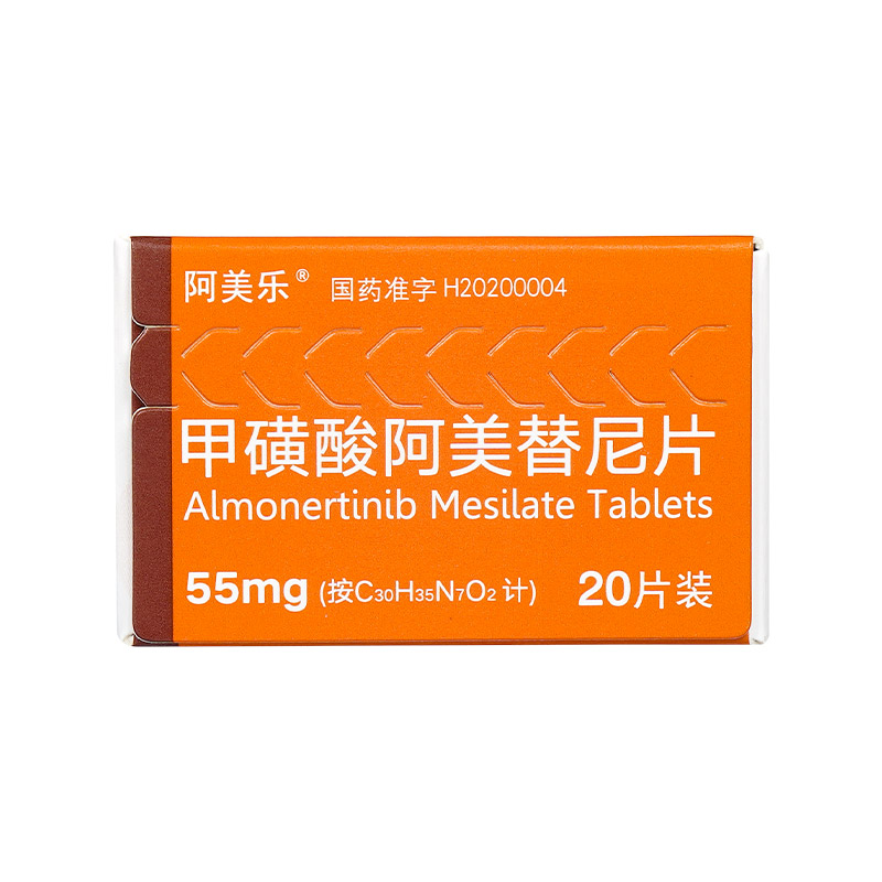 国家药监局附条件批准塞伐艾替尼片上市