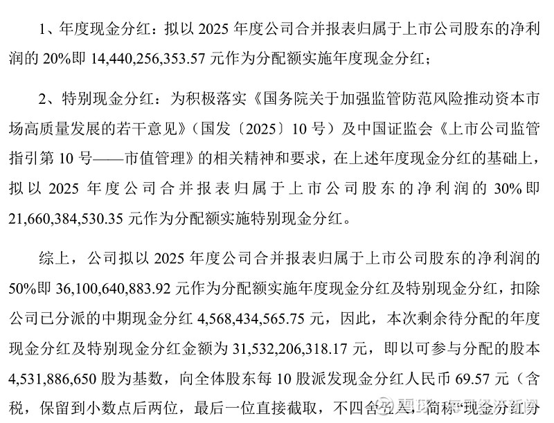 中孚实业：一季度净利润同比增长256.61%