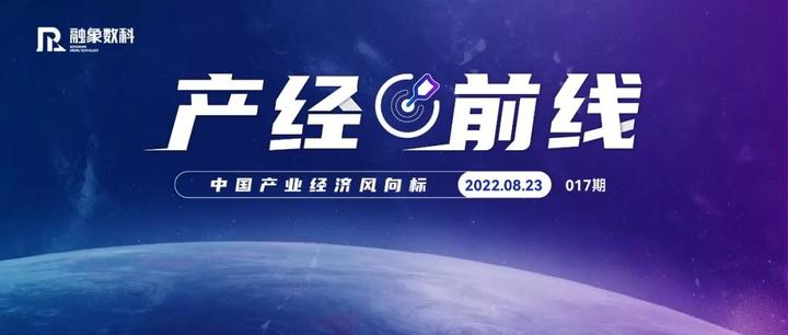 工信部将建立健全未来产业培育政策体系