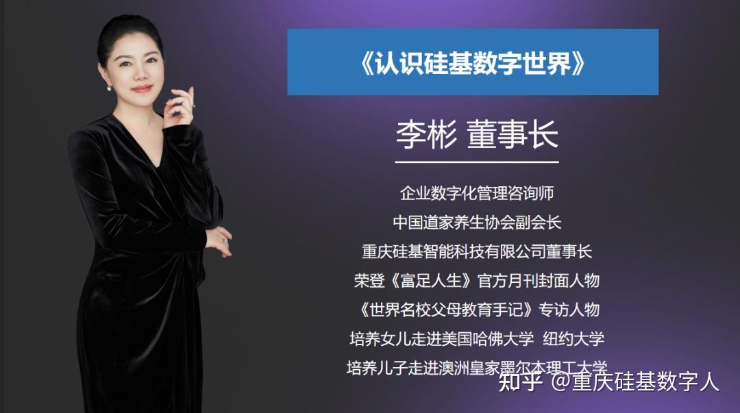 全国青少年“李白”主题AIGC数字人应用大赛启动 聚焦商业转化与产业落地