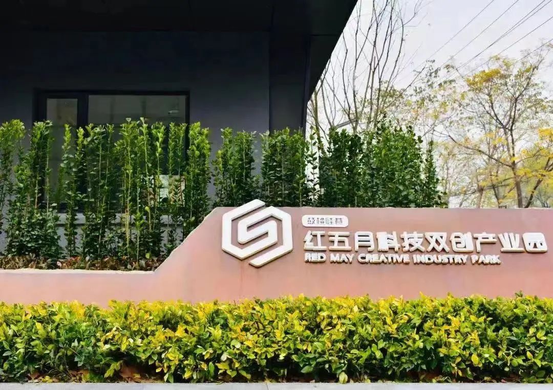 中办、国办:建设安全舒适绿色智慧的“好房子”;南京发布“2026城市更新机会清单” | 房产早参