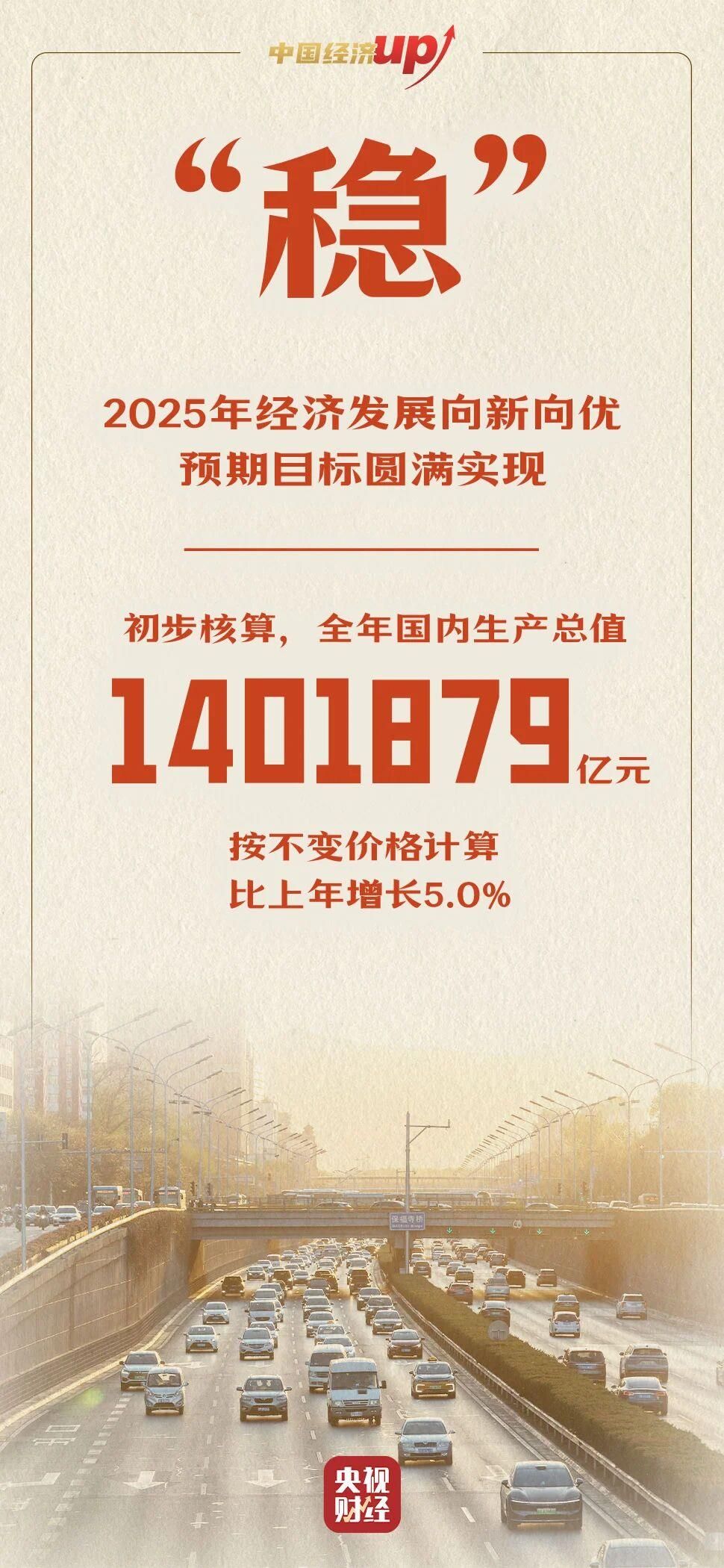 赞宇科技（002637）2025年年报简析：营收净利润同比双双增长，盈利能力上升
