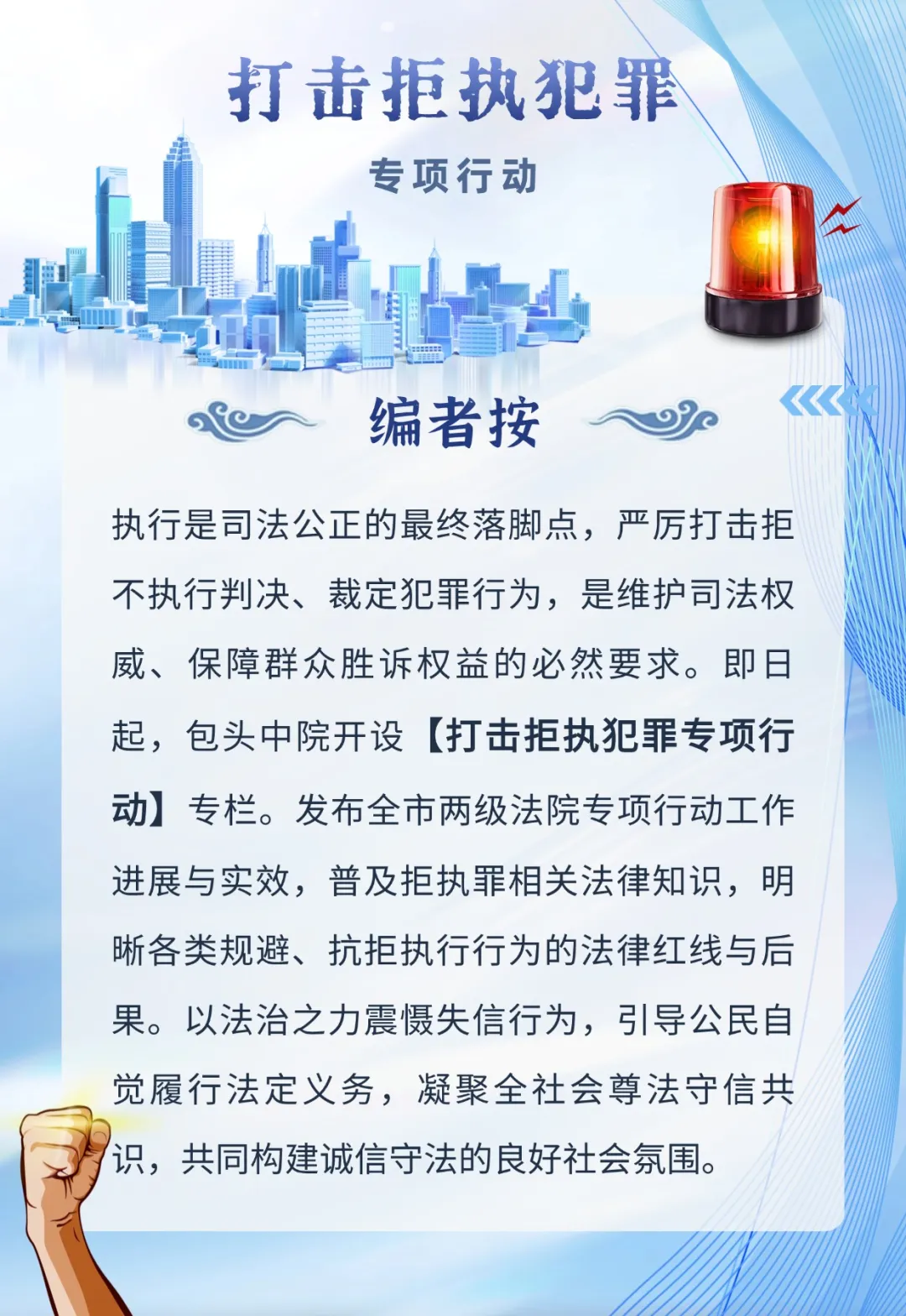 市场监管总局：从严打击群众反映强烈的互联网广告违法行为