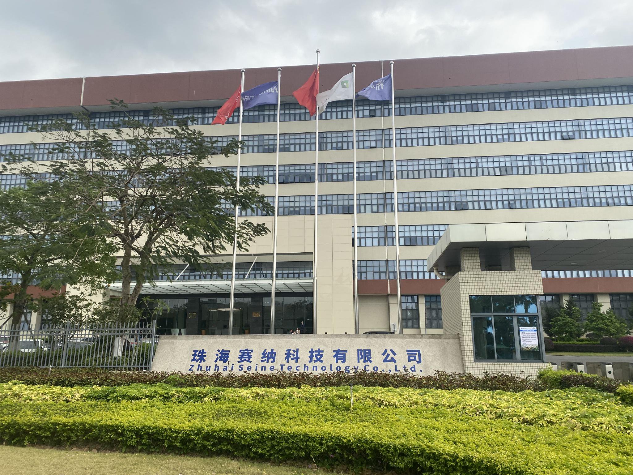 丝路视觉：一季度净利润1172.9万元 同比扭亏为盈