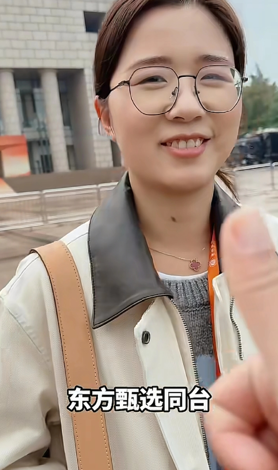 热搜!东方甄选主播天权和明明离职