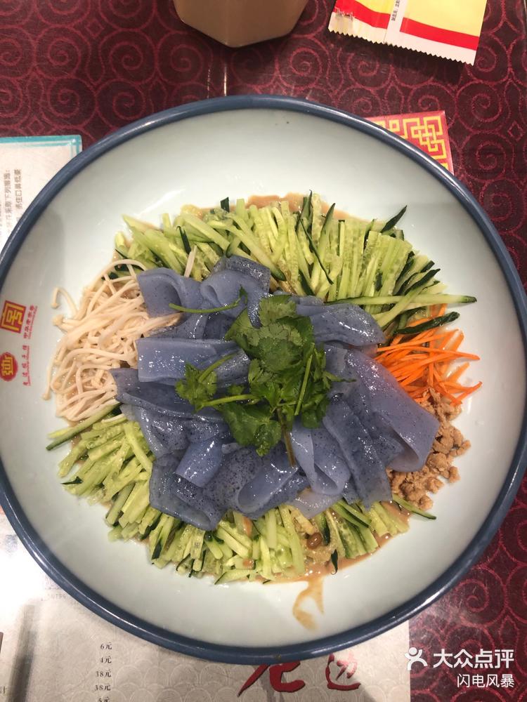 一家饺子馆，辨认出了Al风暴