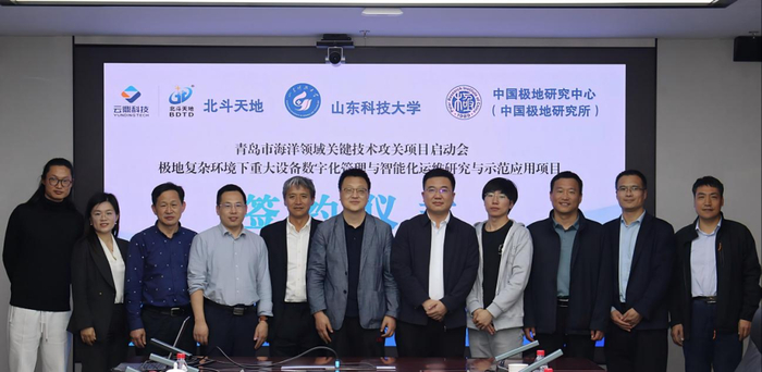 云鼎科技:德国兹墨尔曼投资公司和德国飞马集团尚未与公司签署具有法律约束力的战略投资协议
