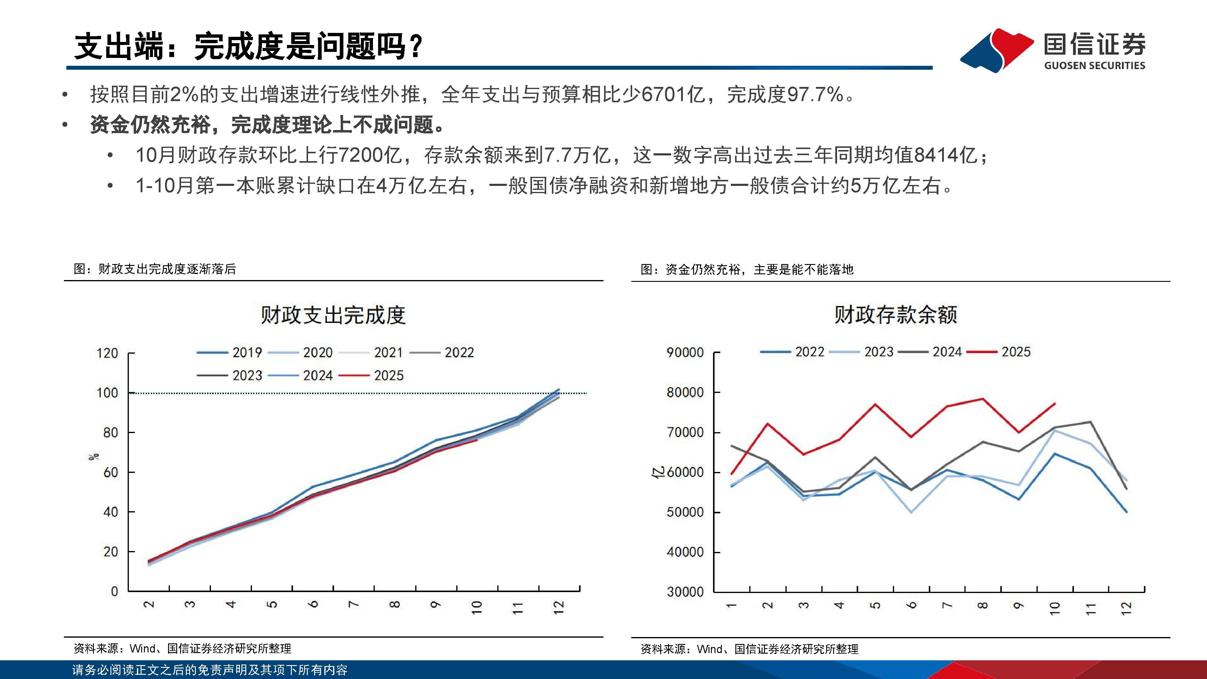 甬金股份（603995）2026年一季报简析：营收净利润同比双双增长，盈利能力上升