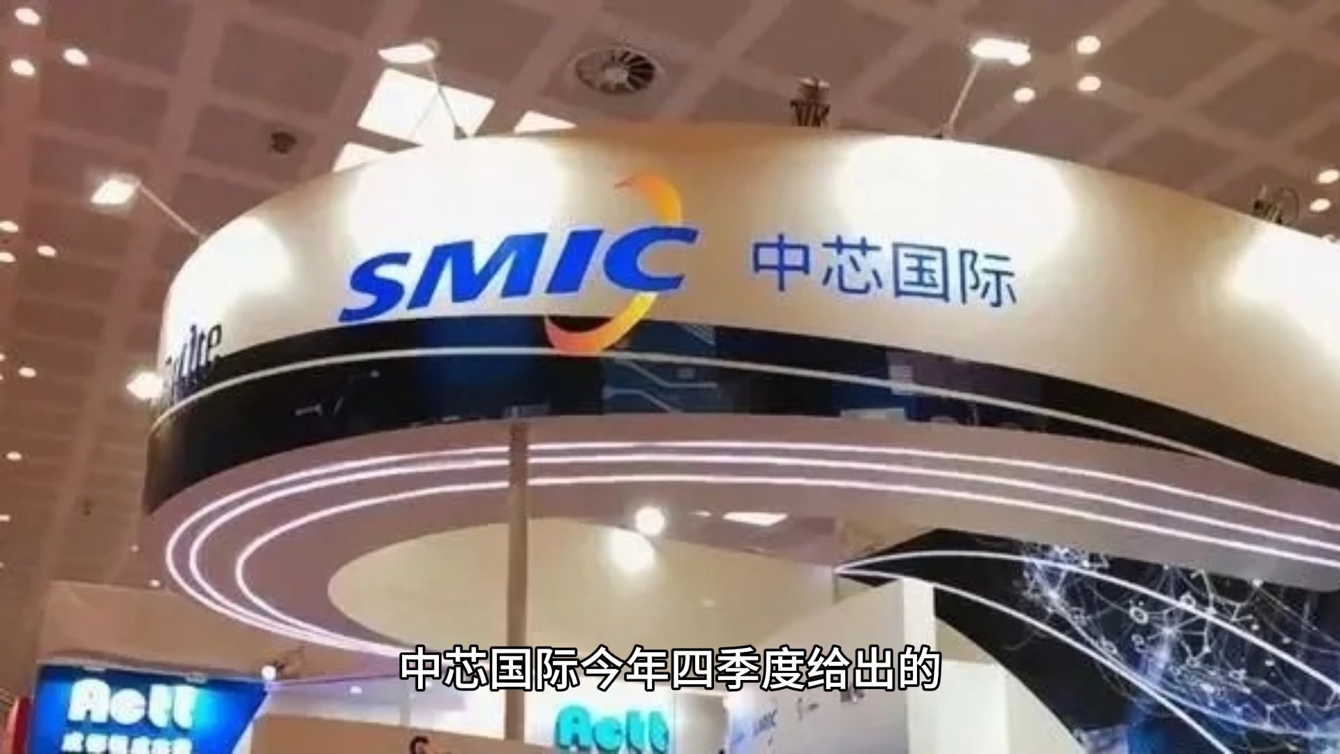 摩尔线程新设科技公司 含集成电路芯片设计业务