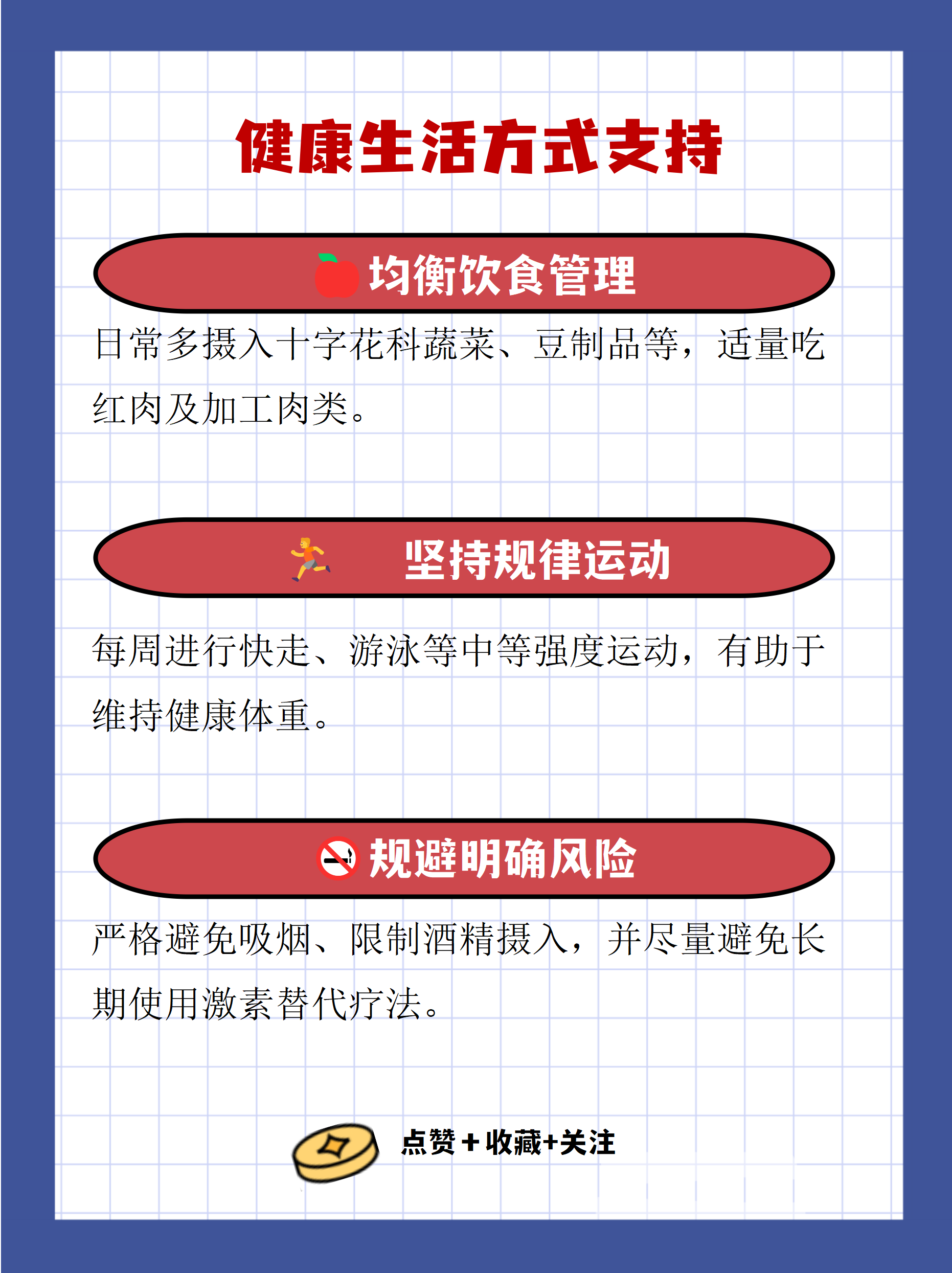 新研究：基因分析有助预测乳腺癌术前化疗效果