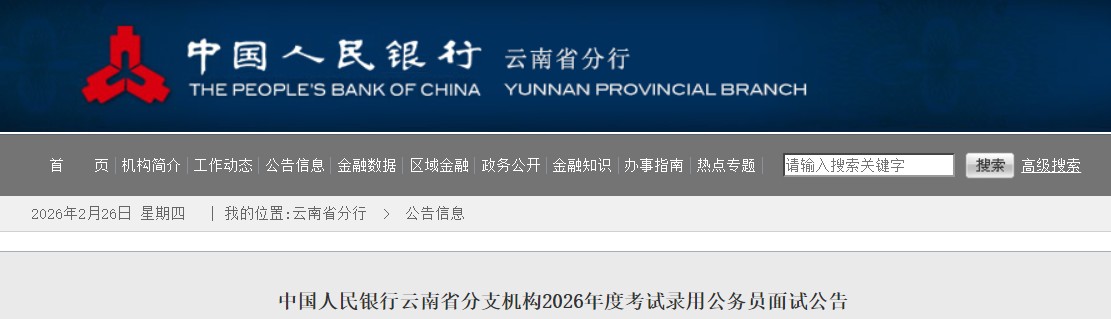 申通快递：公司于2026年3月17日公告了《向不特定对象发行可转换公司债券预案》