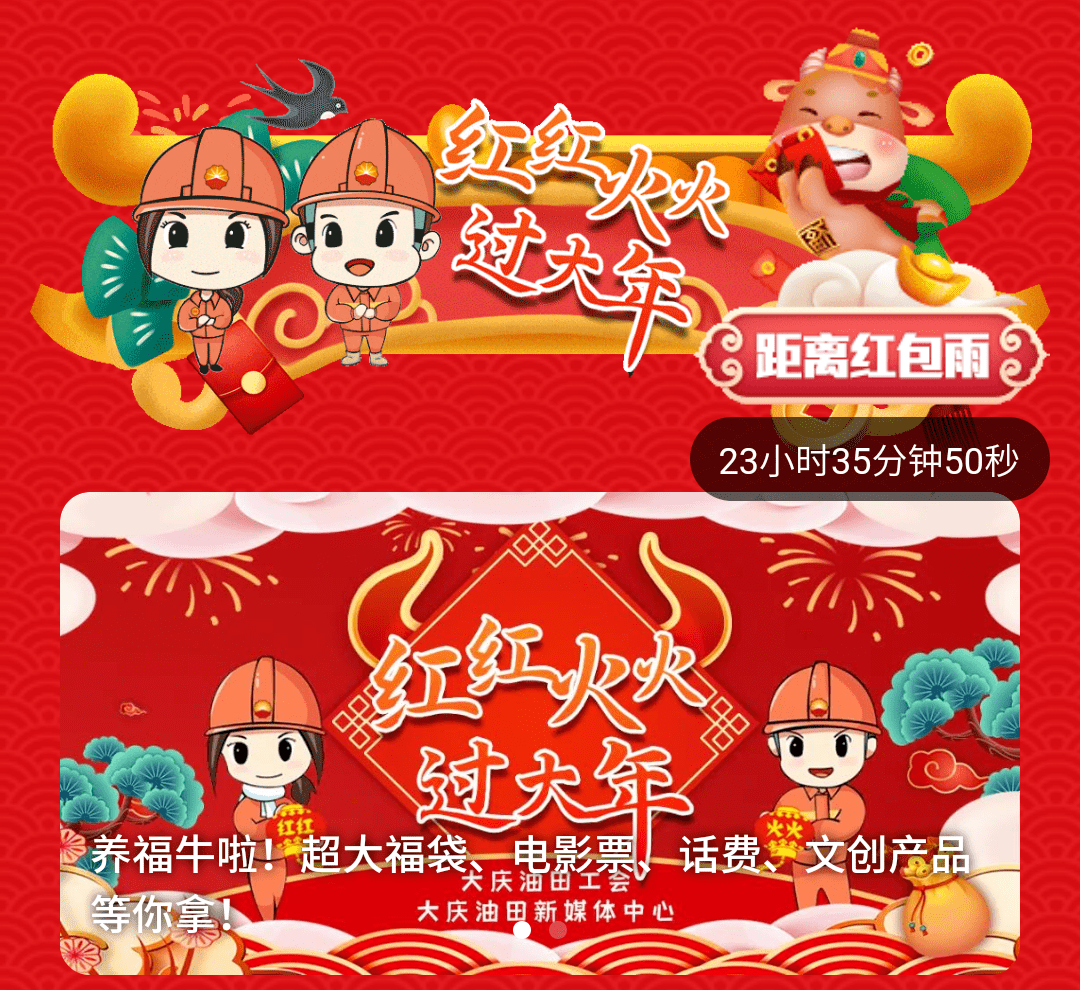 “五一”红包！就在今天，1天赚6天利息！通用回购最佳时点来了