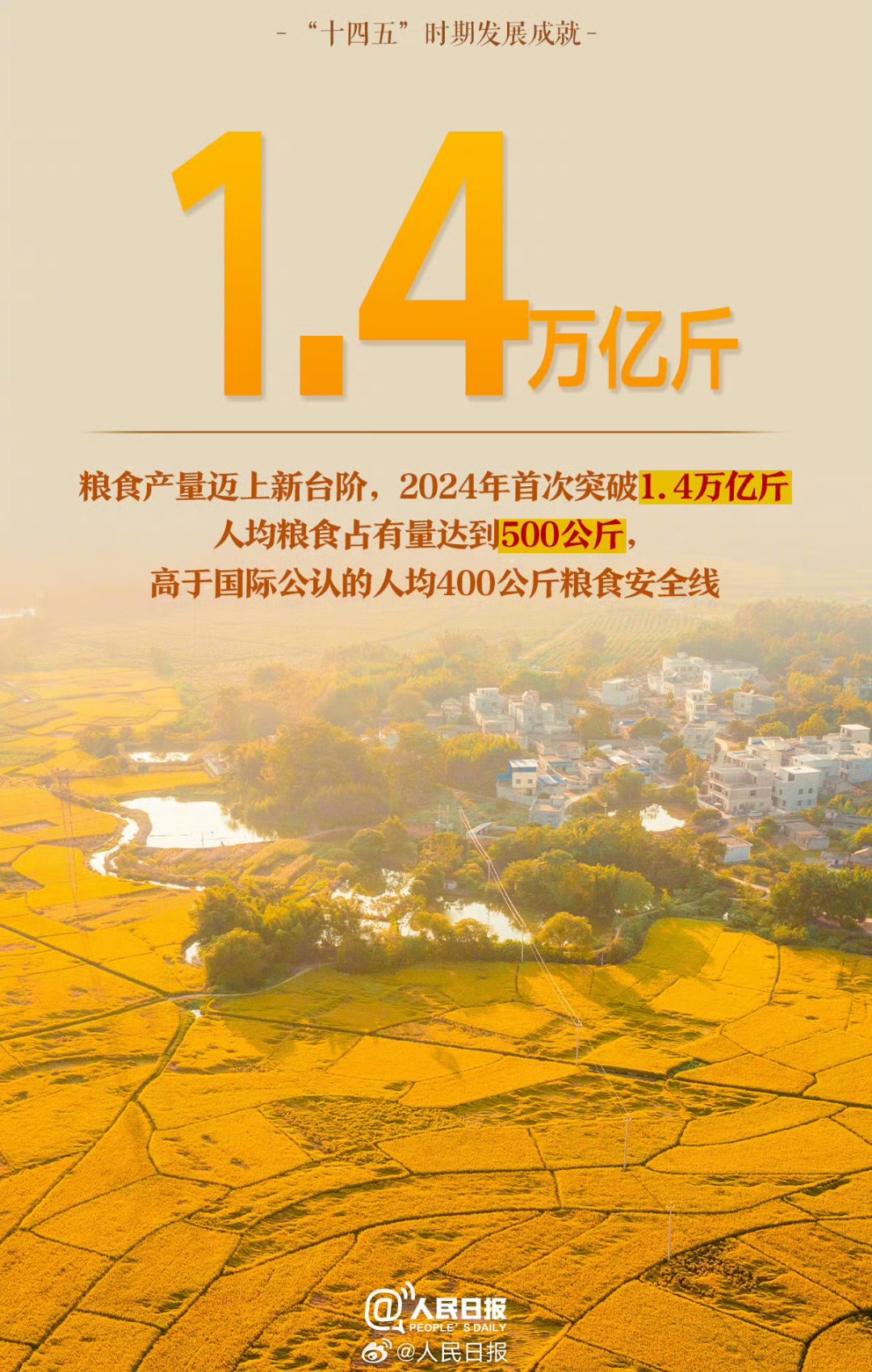 自然资源部：“十四五”时期我国找矿增储取得重大进展