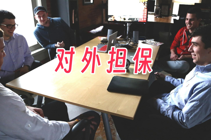 创新医疗：截至本公告披露日，公司为子公司累计提供担保总额为5120万元