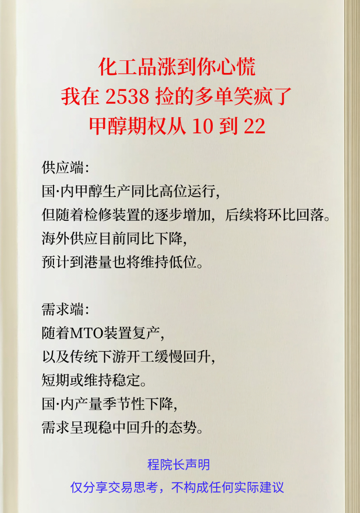中国石化：预计短期内油价将继续维持高位 将加大非中东原油采购力度