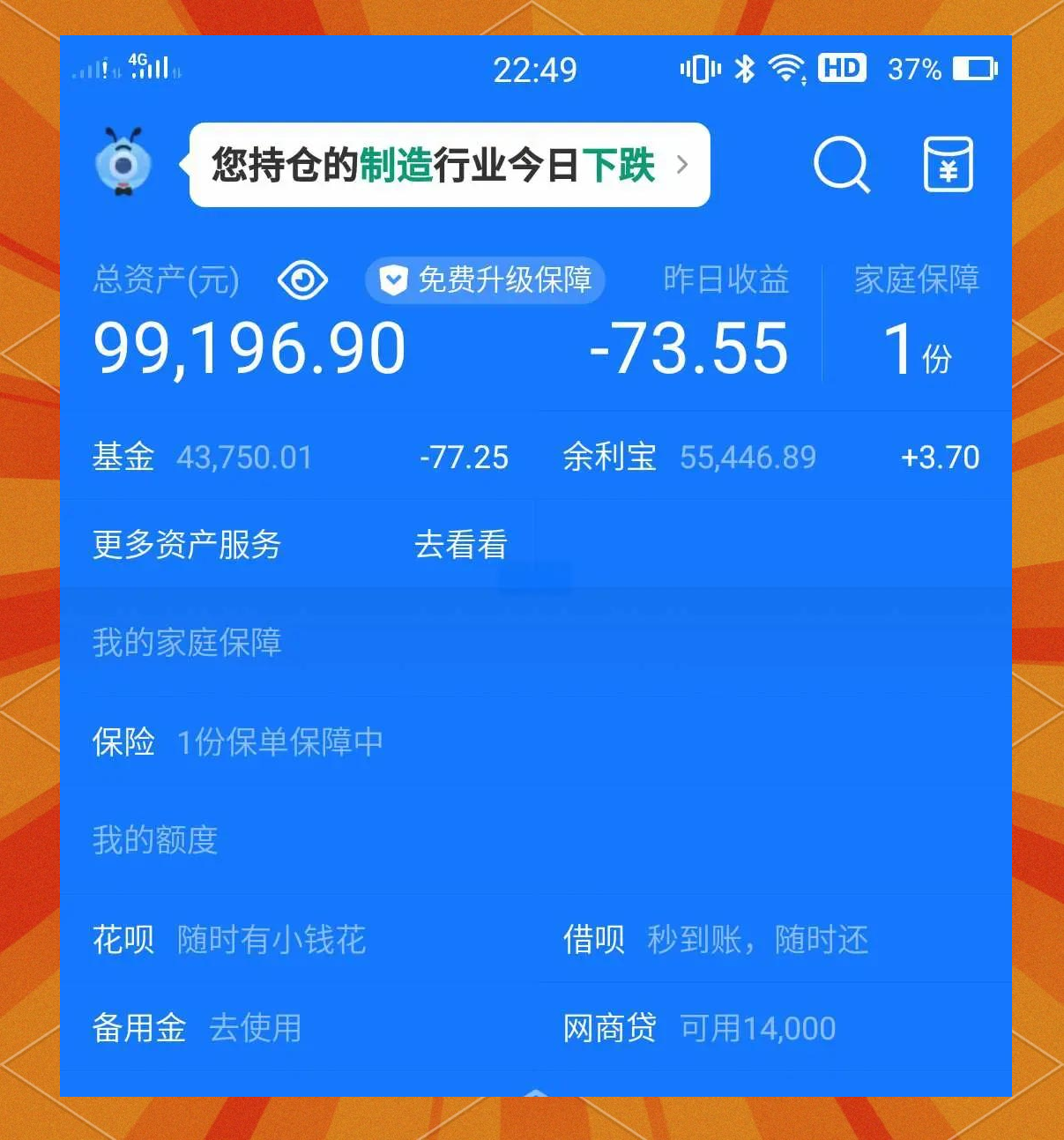 国信证券发布安琪酵母研报，第一季度收入增长19.5%，短期因素影响利润