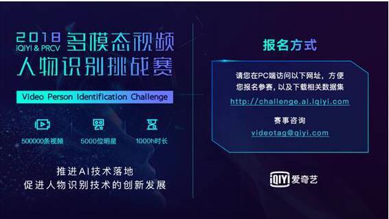 爱奇艺成立文化传媒新公司 含AI业务