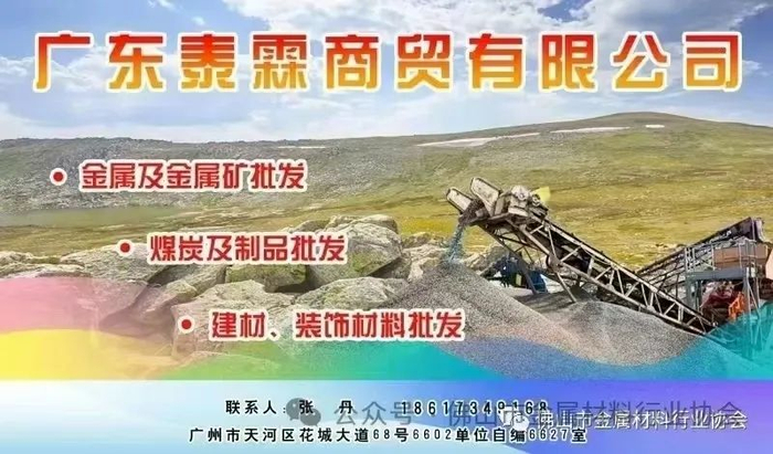 一季度环比减亏叠加现金流向好 山鹰国际持续推进债务优化主业提质