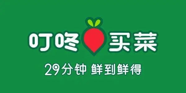 叮咚买菜发布“五一”消费趋势：HPP肉制品热销 休闲卤味预计增长超40%