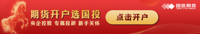 焦煤期货首次实现品牌交割！煤企探索“长协+期货”双向定价