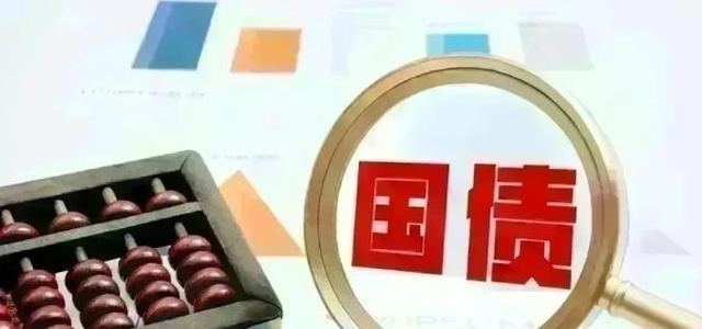 财政部拟发行2026年记账式贴现（二十七期）国债 招标面值总额200亿元