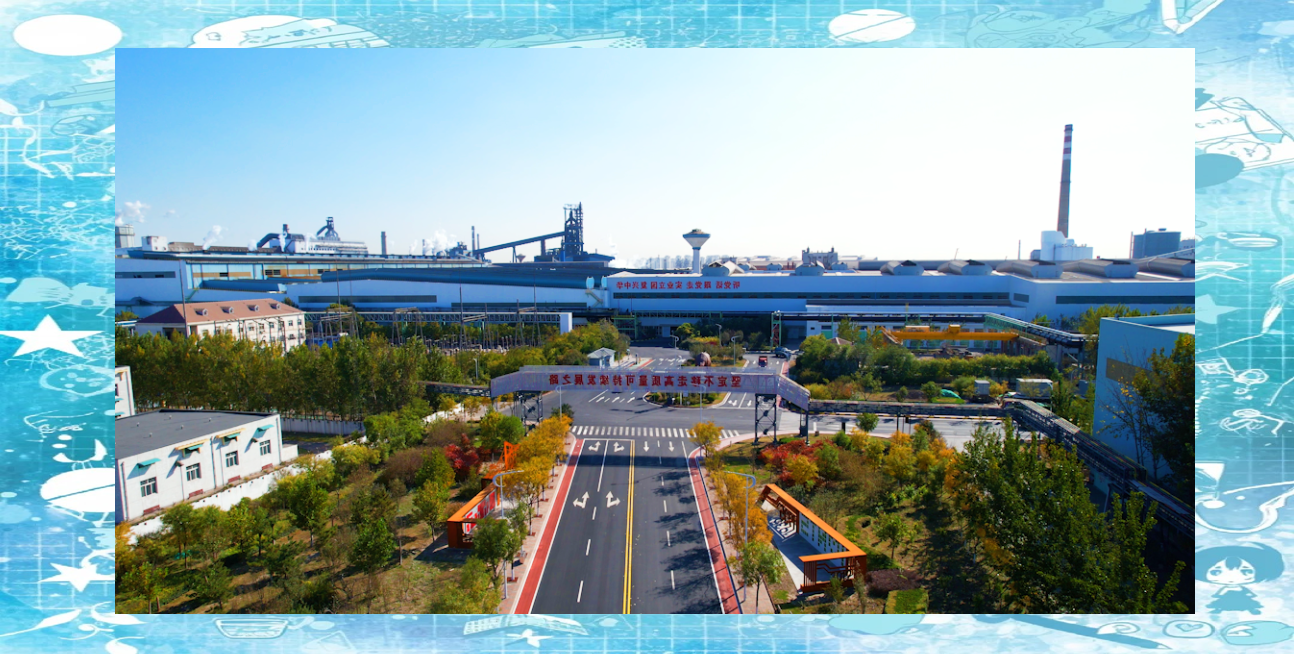 国资入主赋能涅��重生，*ST新研开启高质量发展新篇