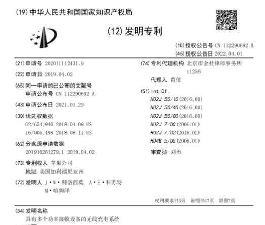 中国石化获得发明专利授权：“多孔膜及其制备方法和应用”