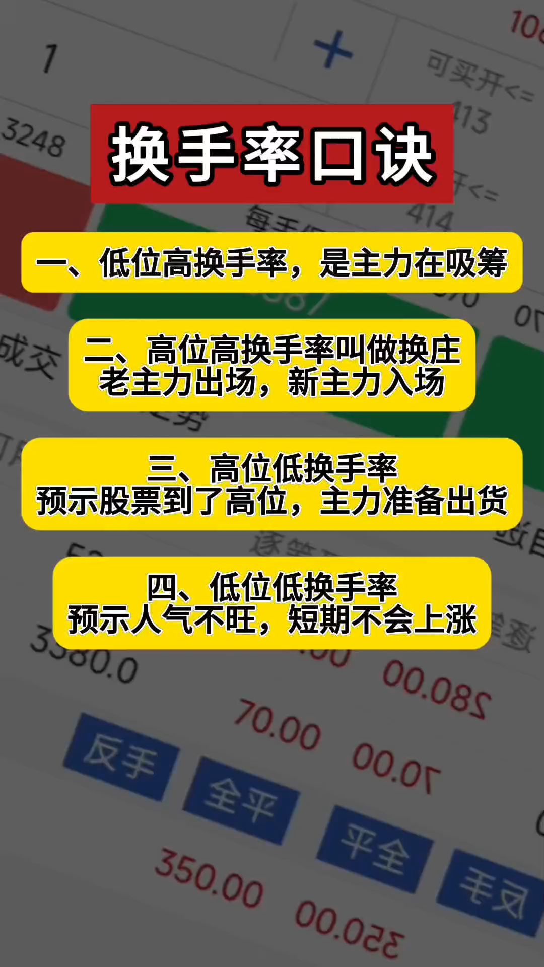 族兴新材换手率31.70%，龙虎榜上机构买入406.47万元，卖出151.75万元