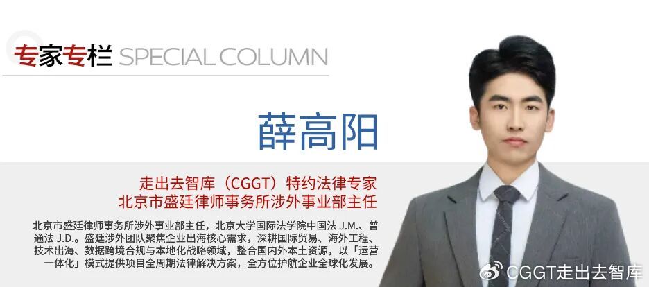 国家发改委:禁止外资收购Manus项目,要求撤销交易!